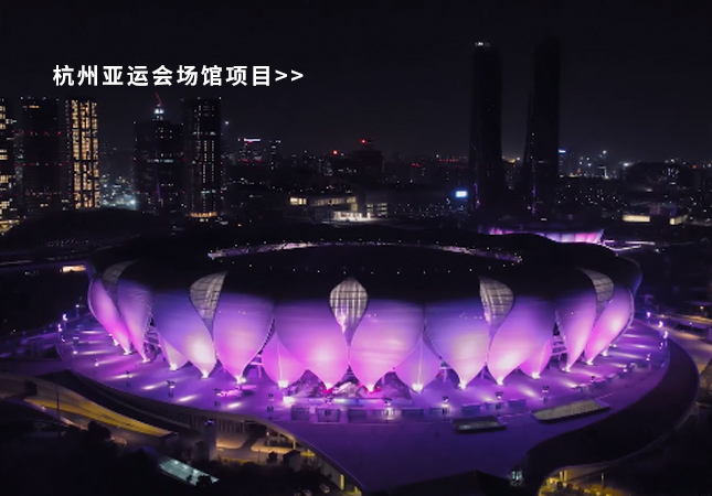 杭州亞運(yùn)會(huì)圓滿(mǎn)落幕！聚焦幕后，建策助力亞運(yùn)保障服務(wù)！